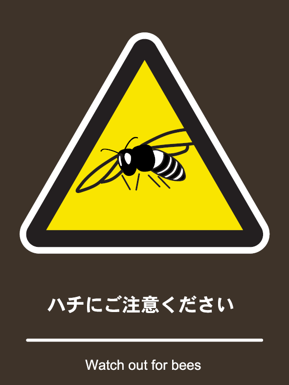 東京臨海広域防災公園 on X