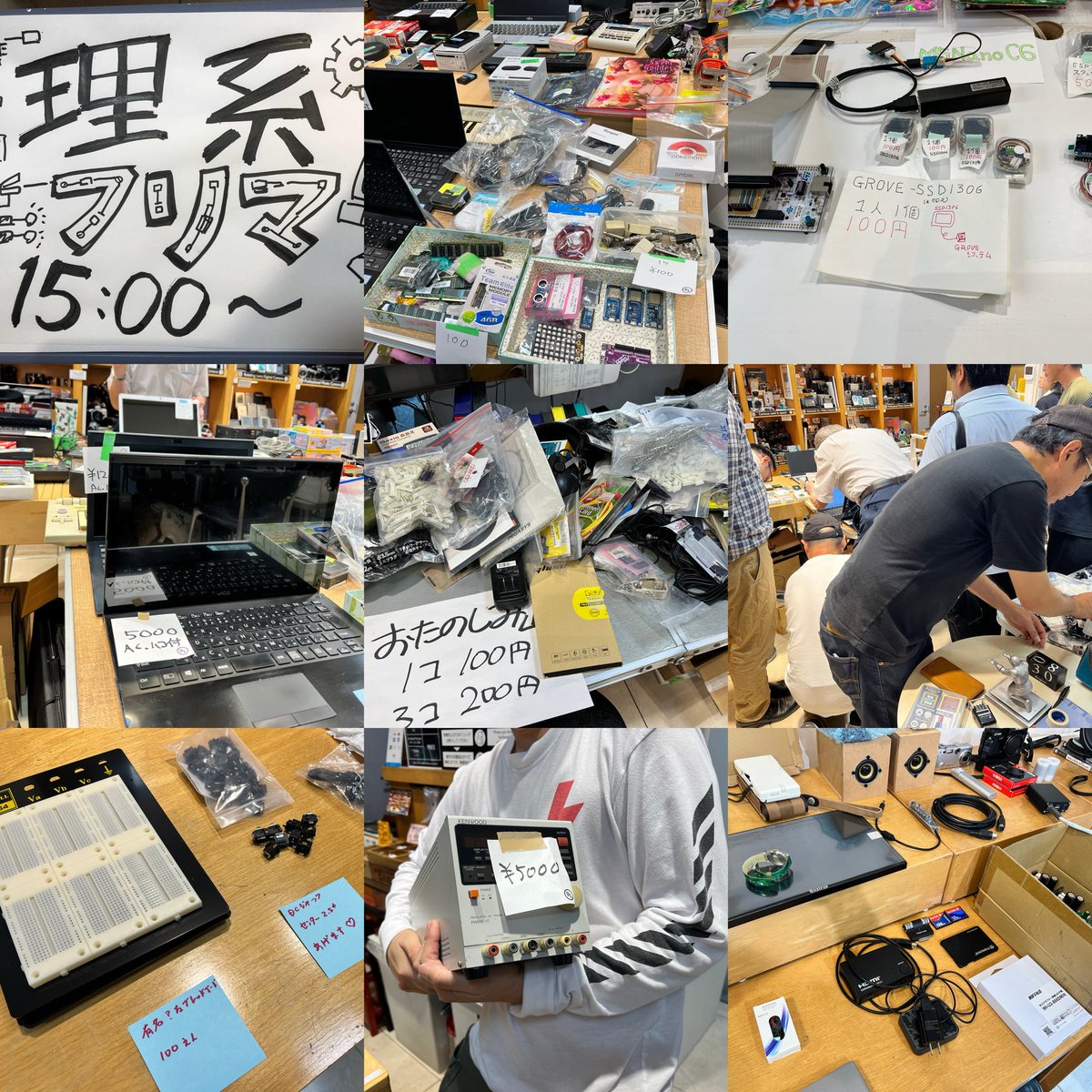 lugduino's tweet image. 11/9日に国立で #理系フリマ やります！
詳細は後ほど！！！お時間空けておいてくださいねー！！！
