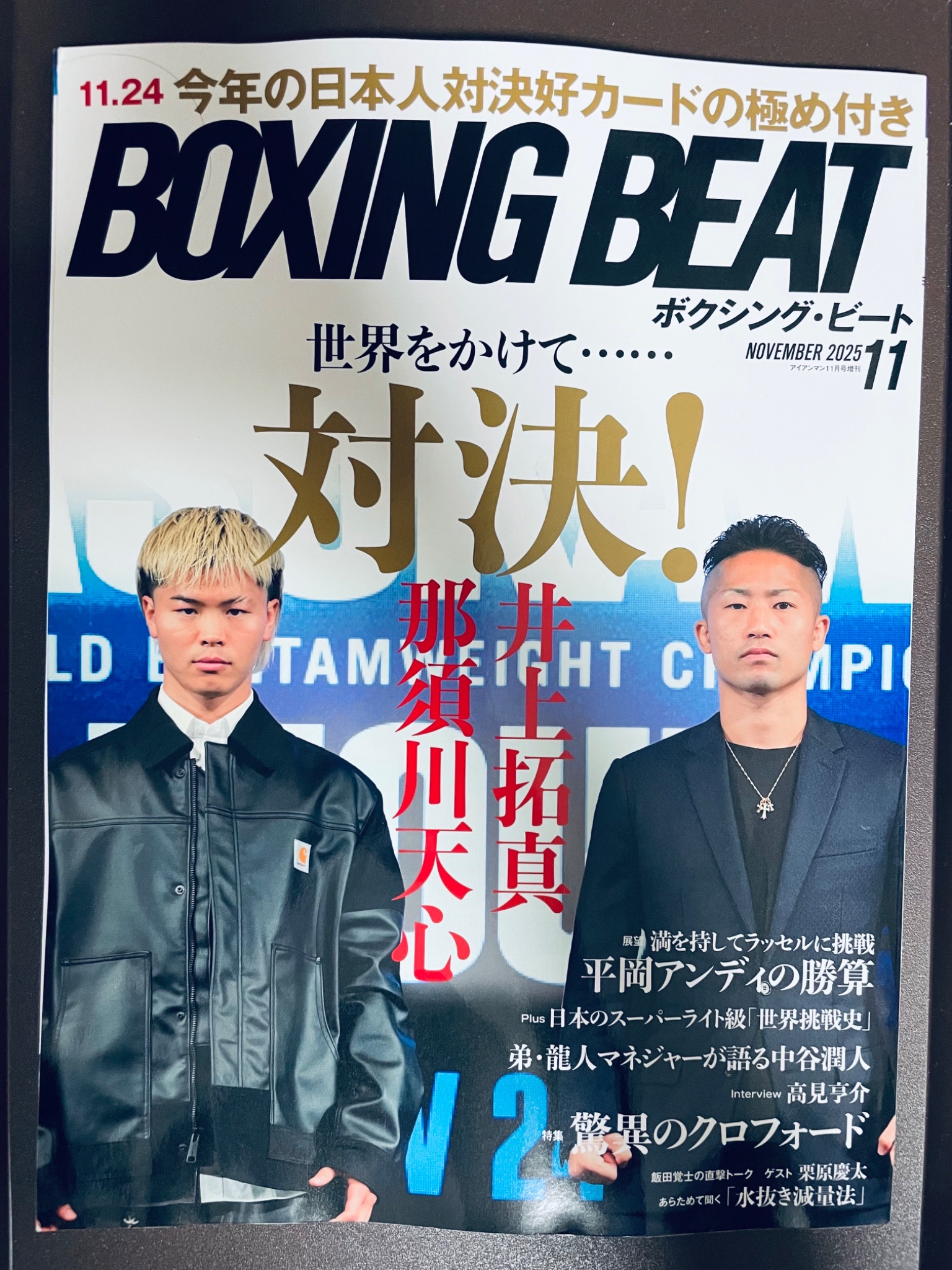 おふろ♨️会員 Furo BOXe ボクシング on X: 