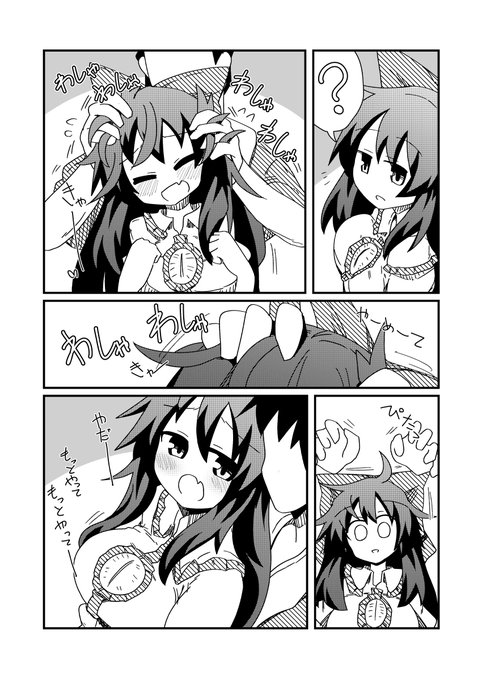 10/19 秋例大祭 お83a 

紅楼夢の新刊:「親友に男ができました」
今日のコピ本:「お空ちゃんとイチャイチャする本」

本日の秋例大祭は以上の2本立ててお送りします
対戦よろしくお願いします 