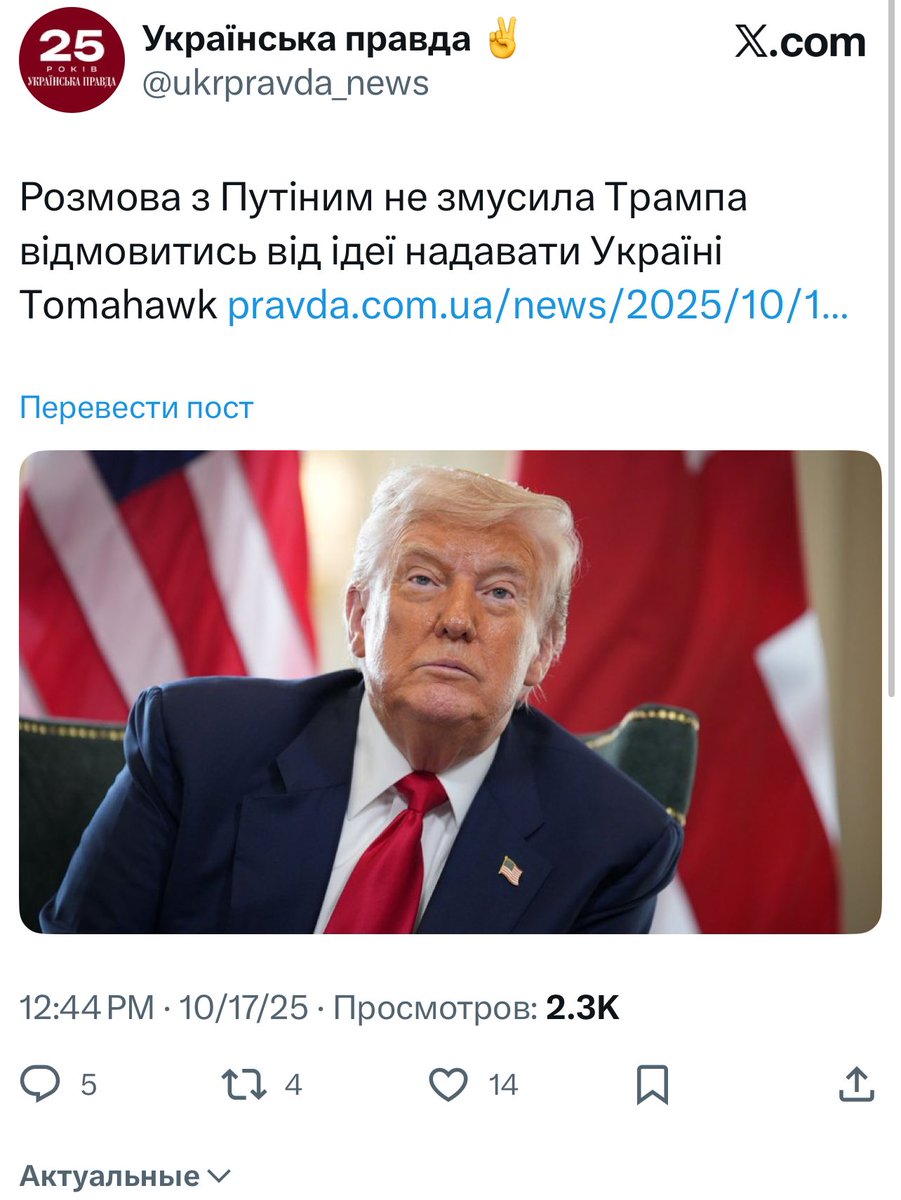 Точно? Ну тогда ладно..аж камень с души…