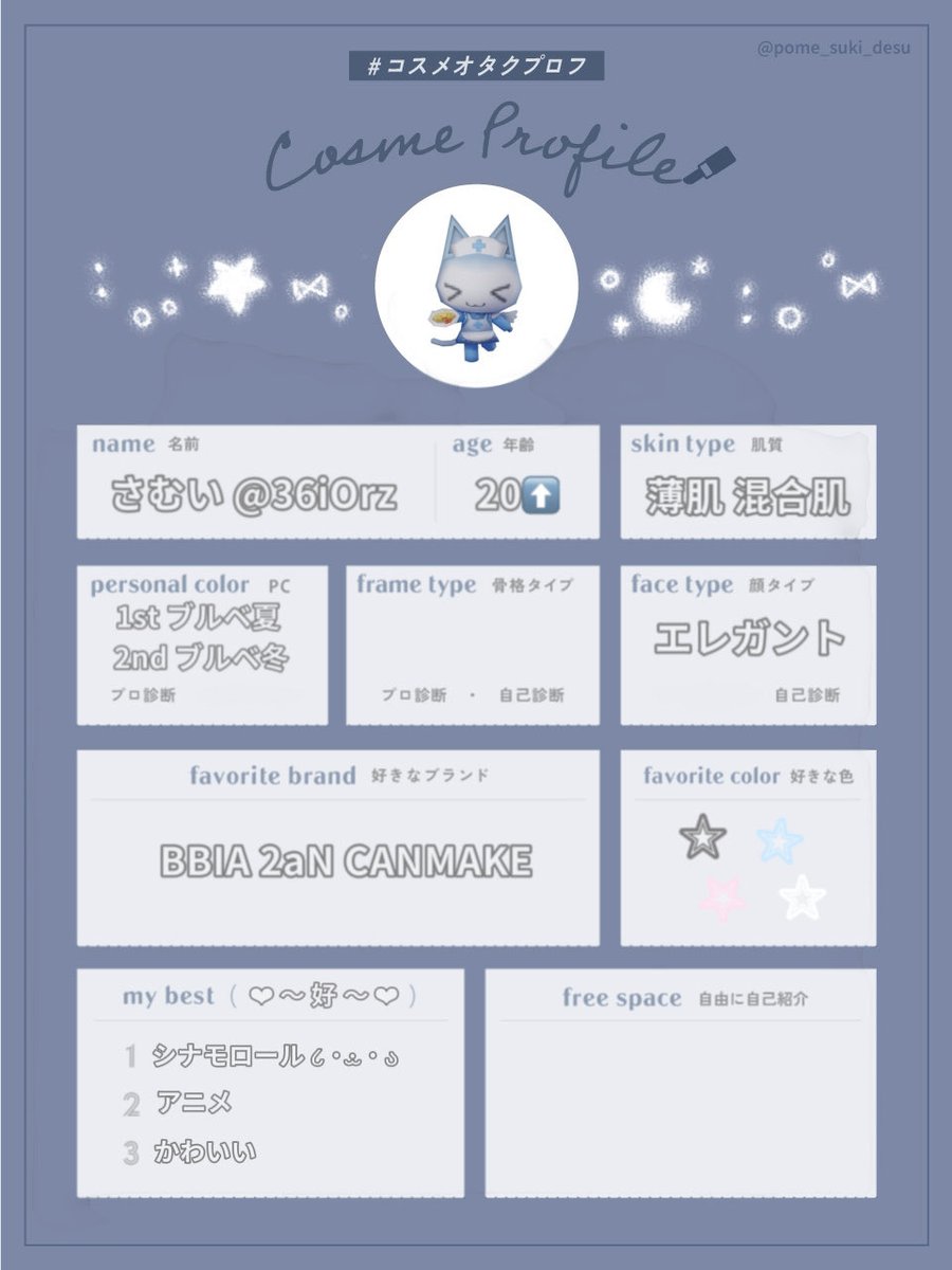 さむい tweet media