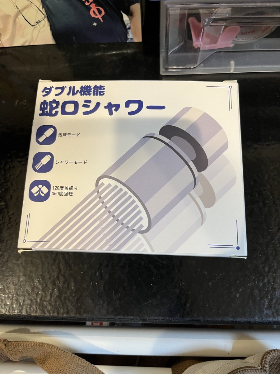 おはようございます。

週末の土曜日。
本日も宜しくお願いします。

ヤマトの配達の子に
毎日どのくらい歩くの？
って聞いたら、
普段で1万歩くらいで、
むっちゃ忙しい時は3万歩くらいらしい。
仕事しながら健康になるな。

menyamuchyu