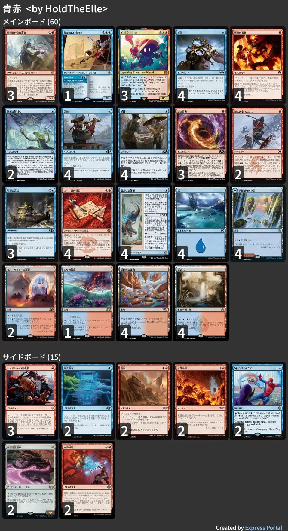 早い者勝ち‼️ マリス　ハイレートデッキ 🚂 MTG-EXPRESS on X: 