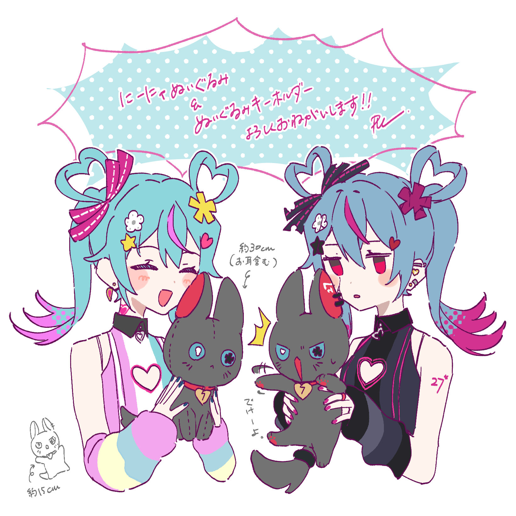 激安！！にーにゃ ぬいぐるみ デコミクlive限定 G3f9wKqW8AAf2jB.jpg:large