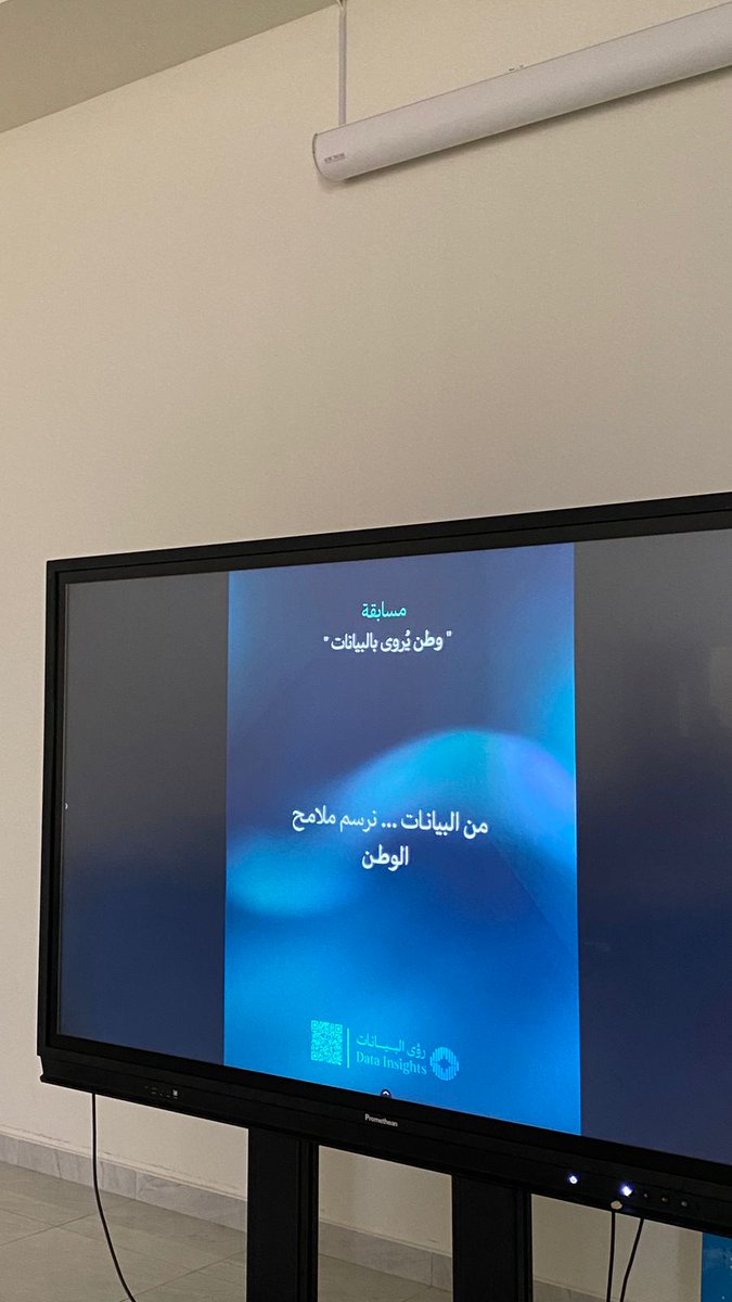 Maryam79MB's tweet photo. اول ورشة لنا في رؤى البيانات وعنوانها Power BI "وطن يُروى بالبيانات" شكرا لكل المشاركين و الفائزين في هذه المسابقة و الشكر موصول لكل أعضاء الفريق على هذا الإنجاز المشرف ✨✨
#رؤى_البيانات https://t.co/Z3JZ1As2iG