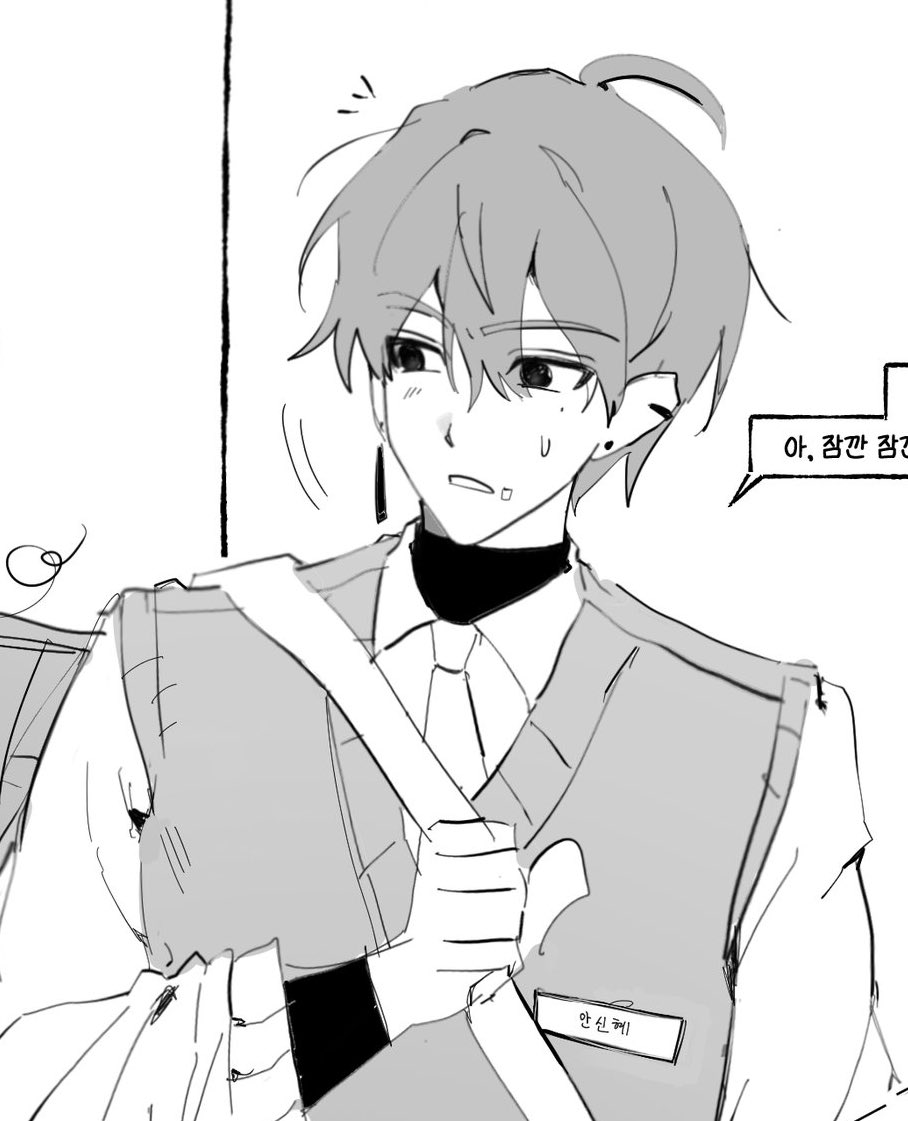 학교에유시녜님은 정말 … 뽀뽀.
뽀뽀 해야만 함..