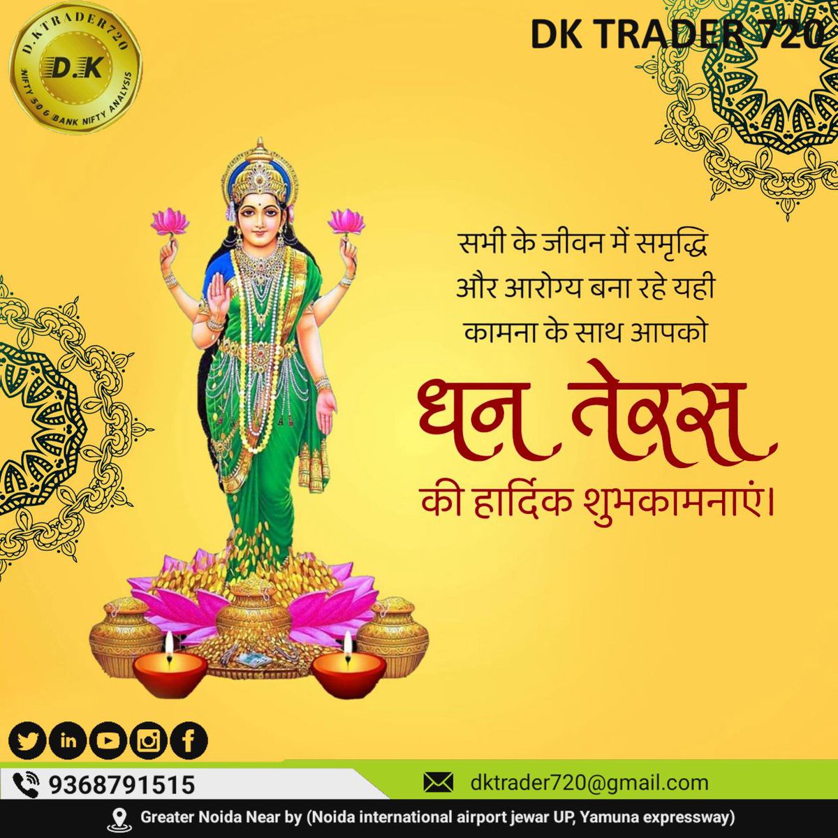 deepakk92588's tweet image. #HappyDiwali