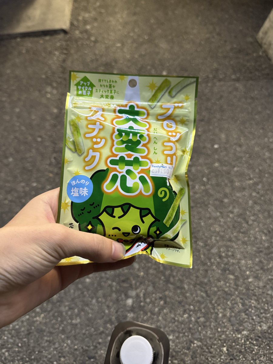 mun07862's tweet photo. 斬芯🙄 https://t.co/l6d3YXC45f