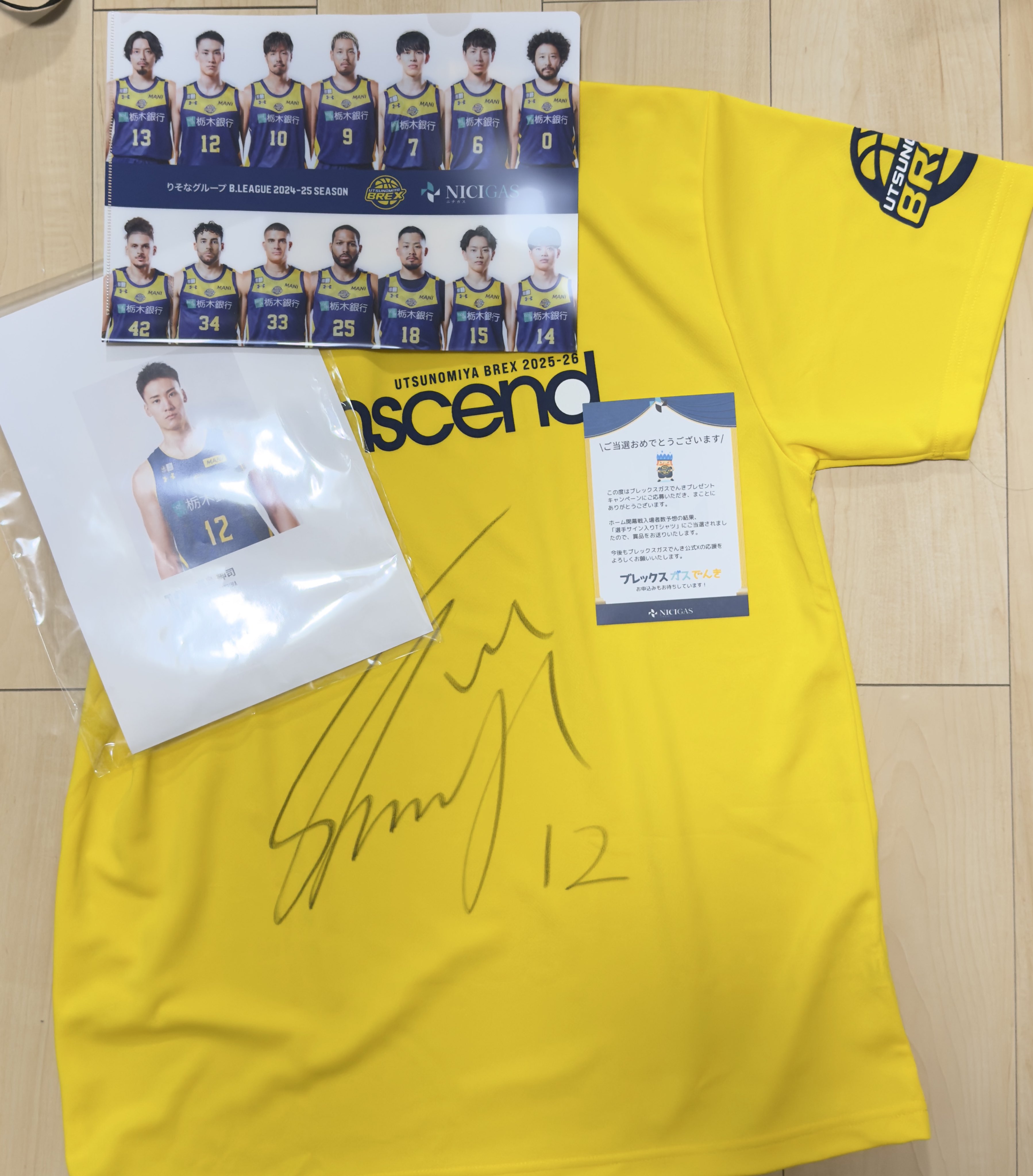 ゴマすりブレッキー🧸#Transcend #宇都宮ブレックス on X: 