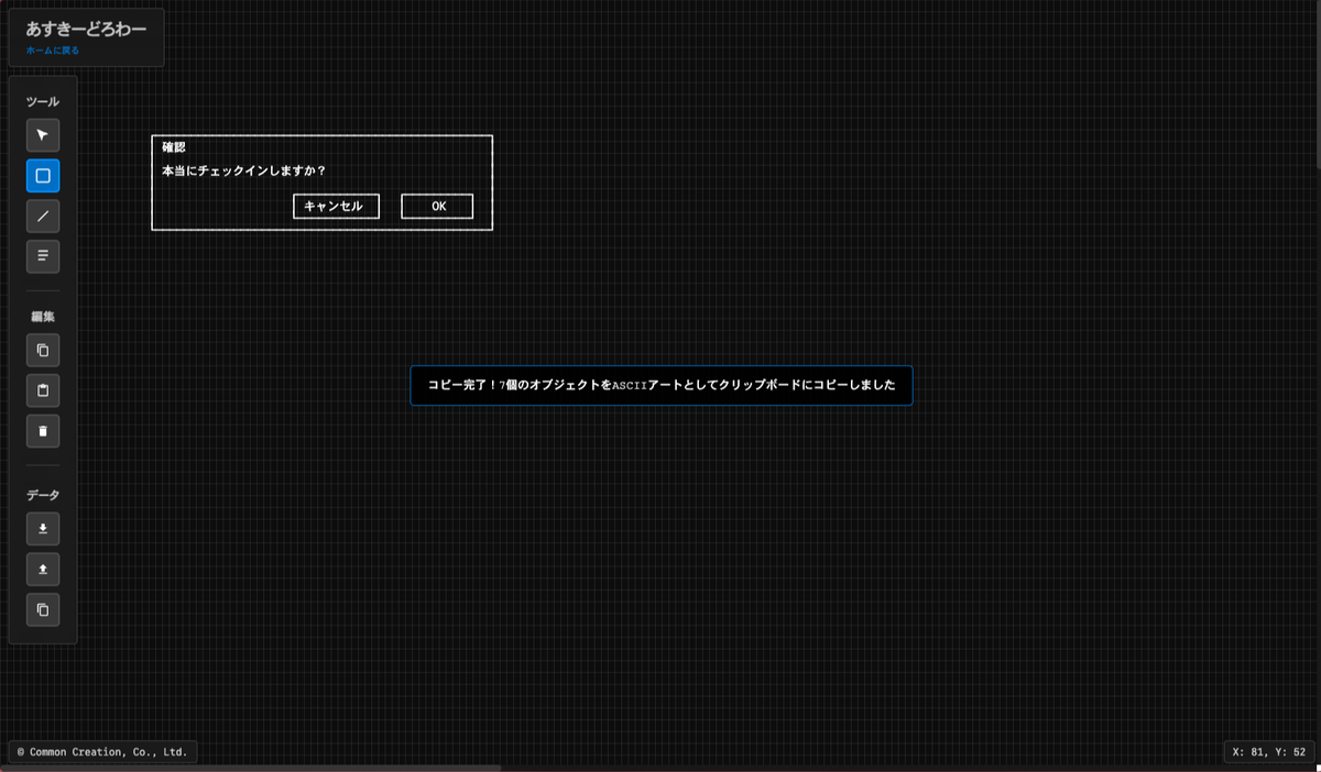 mohemohe's tweet photo. Figma組むほどでもないけどLLM（特にGLM-4.6とかのマルチモーダルではないモデル）にUIの構成を伝えたい時があって、いちいちずらずら書くのもだるいからいい感じにアスキーアートにするやつを作った https://t.co/ks7C2qbkAo https://t.co/KevWvrnYRV