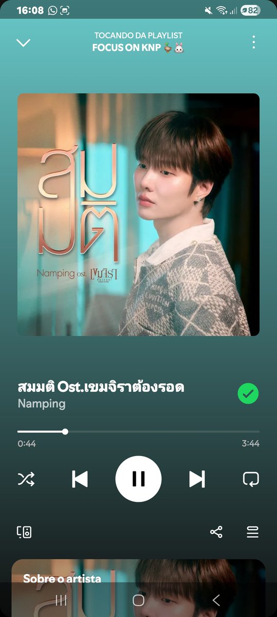 Manublzeiraa's tweet photo. @KengNampingbr #TimePharanCharn @KengNampingbr https://t.co/W1IMQAyHuM