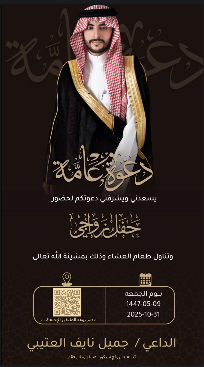 جميل العتيبي tweet media