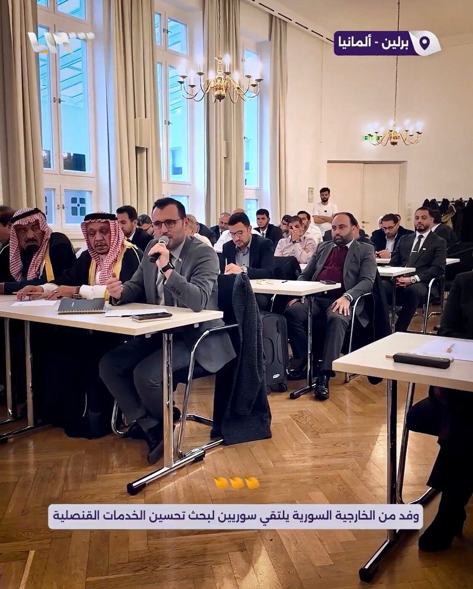alghyth_B52's tweet photo. جزيل الشكر والعرفان لحكومة الجمهورية العربية السورية، وسفارتها الموقرة في برلين، على دعوتهم الكريمة وحُسن حفاوة الاستقبال.

نحن أبناء سوريا، نُعيد التأكيد على أن الولاء للوطن هو الأصل والمنطلق، وأننا على العهد، سنداً لدولتنا في حفظ الأمن والاستقرار، وسواعدَ فاعلة في معركة إعمار https://t.co/zrCgInnLwo