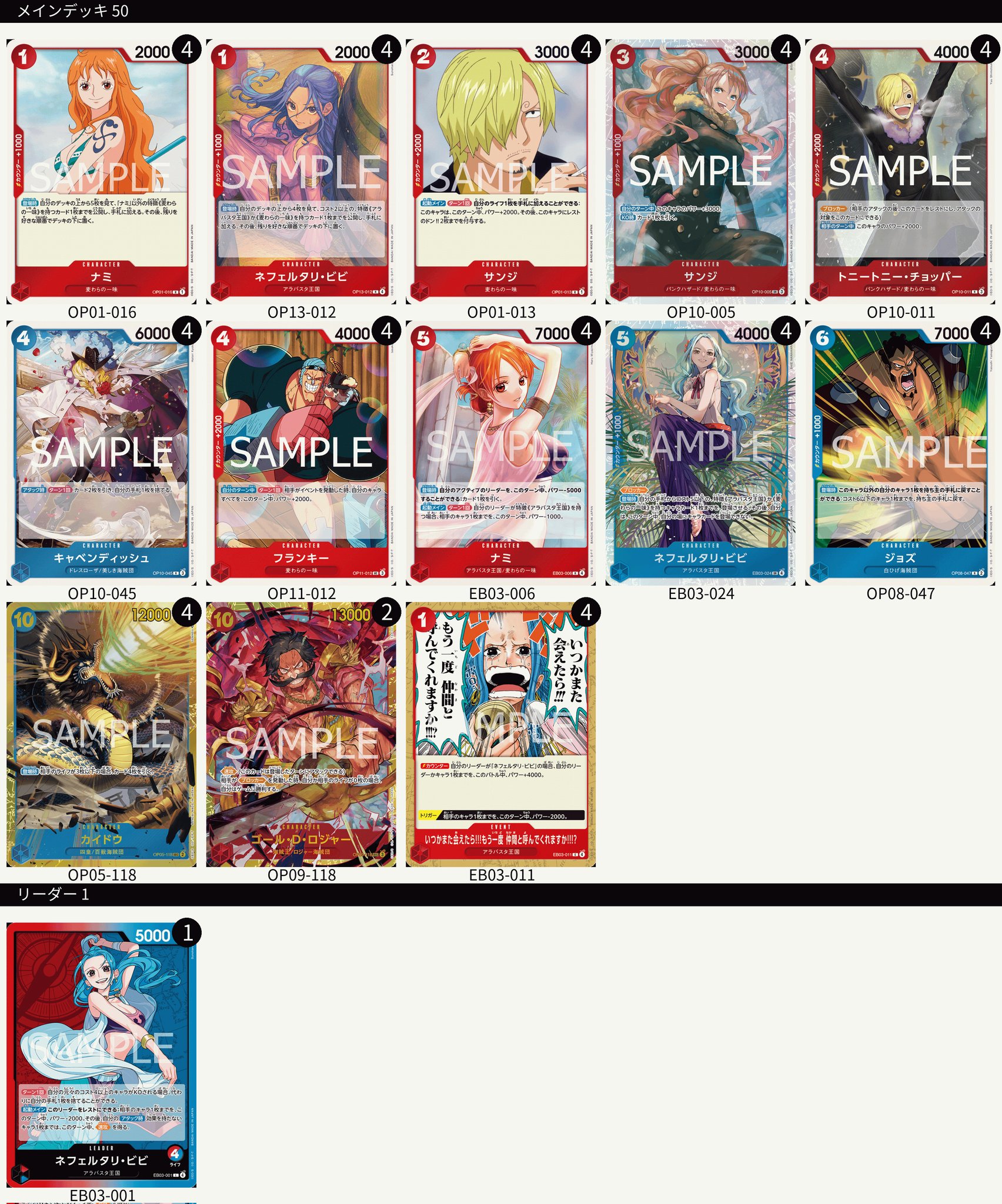 ワンピースカード引退品3 お買い得 『2001〜ワンピースカード』 アルバム3冊 ワンピース