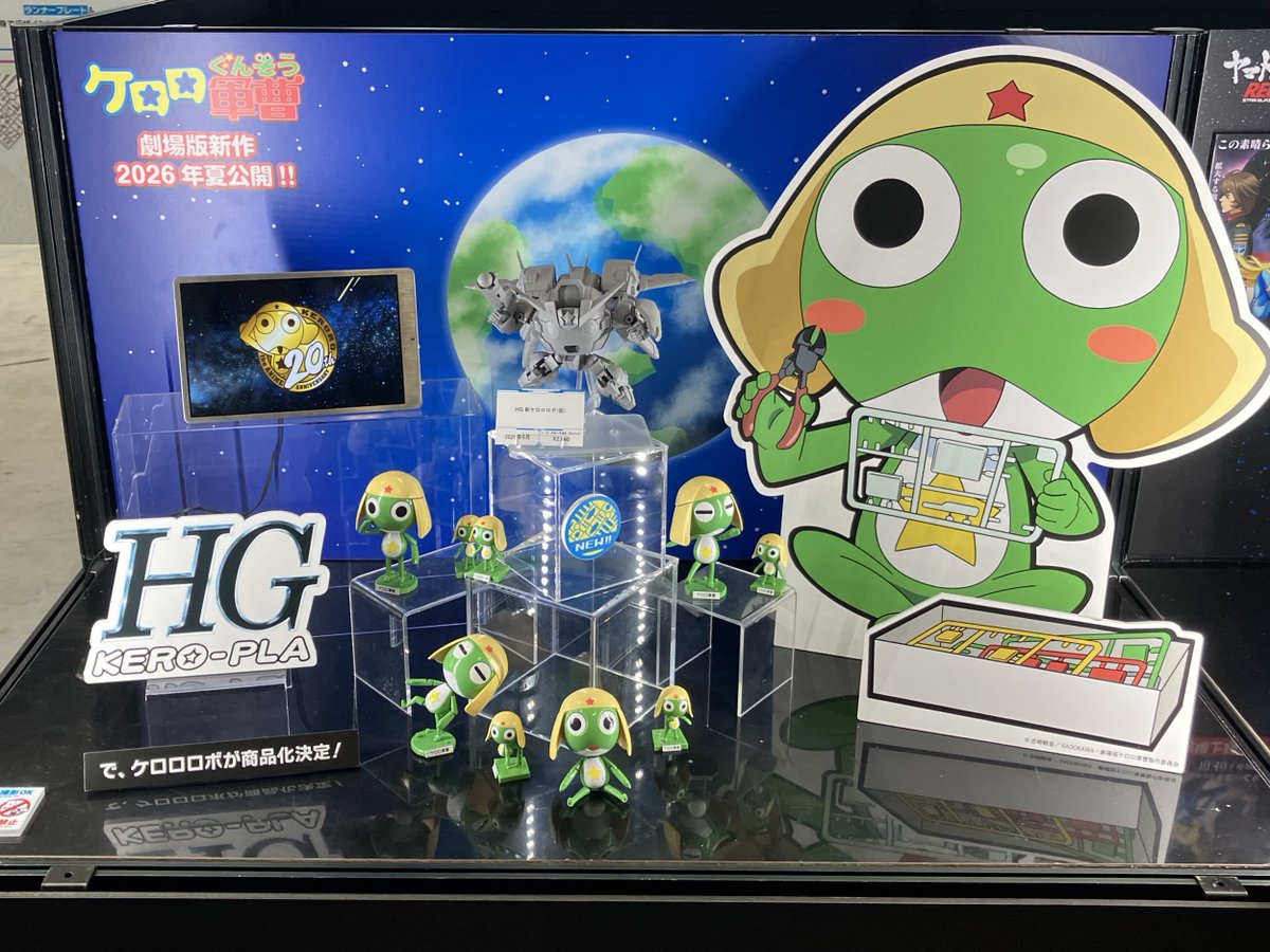 【#全日本模型ホビーショー ブース紹介！】

『ケロロ軍曹』ブースにはHG 新ケロロロボ（仮）を展示中！

HGシリーズより登場の、新たなケロロロボにご期待ください！

ホビーサイトはこちら！
bandai-hobby.net
#ケロロ軍曹 #プラモデル