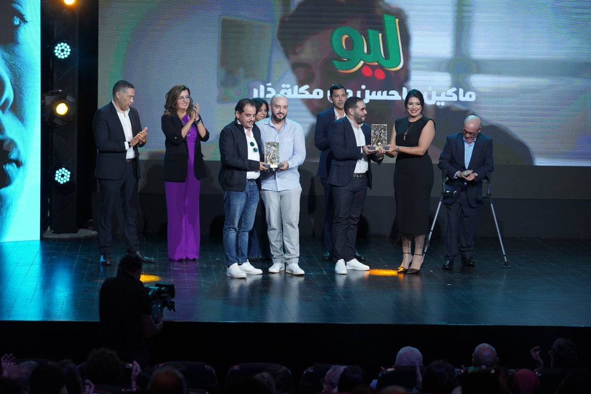 👏👏 Félicitations
Le Prix Coup de Coeur de la 7ème édition du Trophée #tilila a été attribué à Lio et l'agence  Aura Creative Labs 
#tilila #inclusion #coupdecoeur
 <a href="/2MInteractive/">2M.ma</a> @radio2m <a href="/UaccMaroc/">UACCMaroc</a> <a href="/GAM_says/">GAM_says</a> <a href="/lesimperiales/">Les Impériales</a>