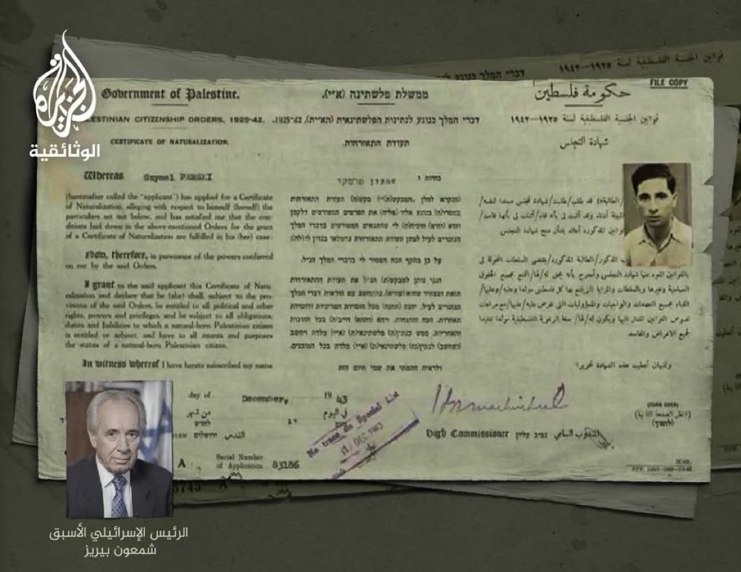 temmuzhaber's tweet image. Al Jazeera, Belarus doğumlu Eski İsrail Cumhurbaşkanı Şimon Peres’in 1937 yılında Filistin vatandaşlığına başvurduğunu gösteren belgeyi yayınlandı.