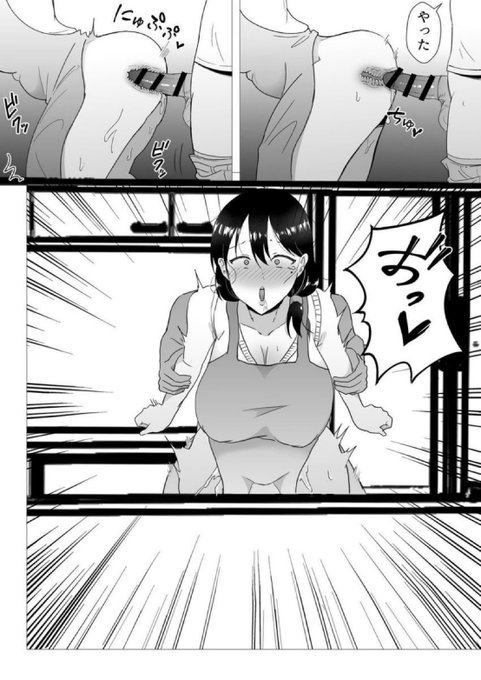 息子の前でセックス…♡ 