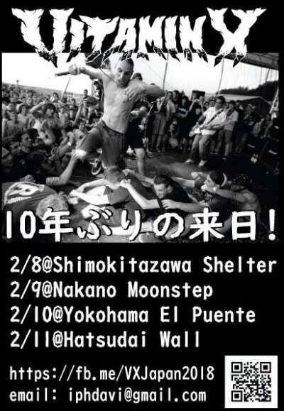 Punks0924's tweet photo. そういやツアースタートしたんだな…前回コロナ前の来日はwallに行ったけな…懐かし！今回は日程が合わずで断念😑ﾁｰﾝ
#VitaminX #ハードコア #スラッシュハードコア #クロスオーバー https://t.co/k0FCsphsA8