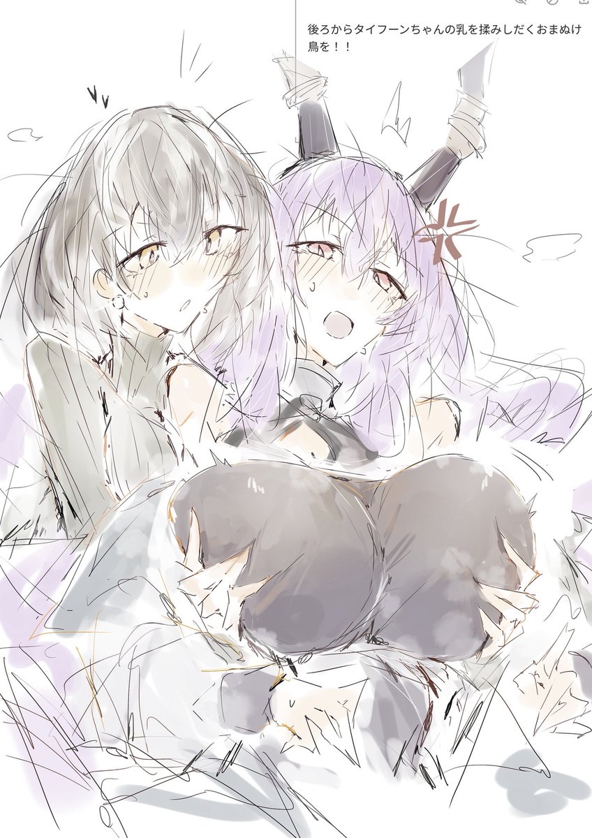 「」|リジオのイラスト