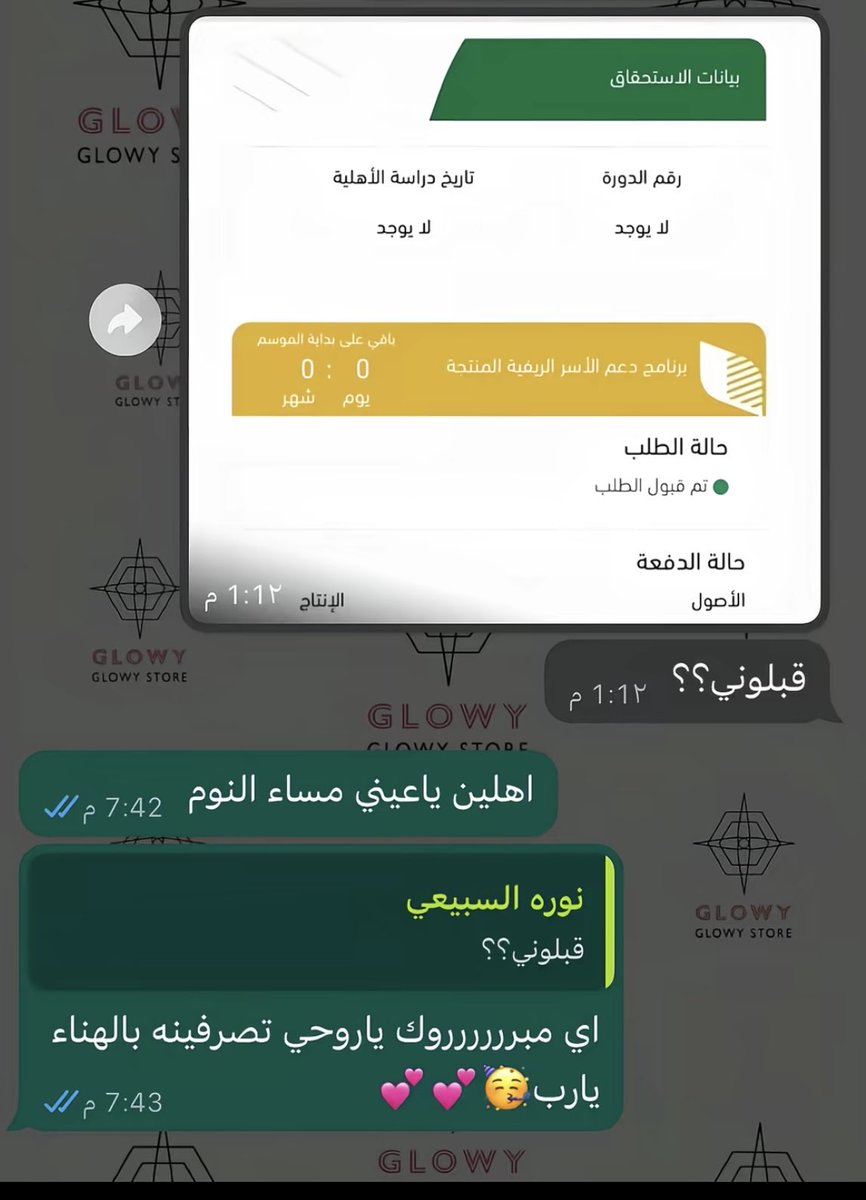 تسجيل دعم ريف

دعم مادي غير مسترد ✅
 يصل لـ "4500"﷼ شهرياً لمدة سنة

تقديم فوري 🔥

-دراسة جدوى للمشروع صحيحة 100%
-قبول مضمون 100 % 

لتواصل واتساب 👈🏻0595779951