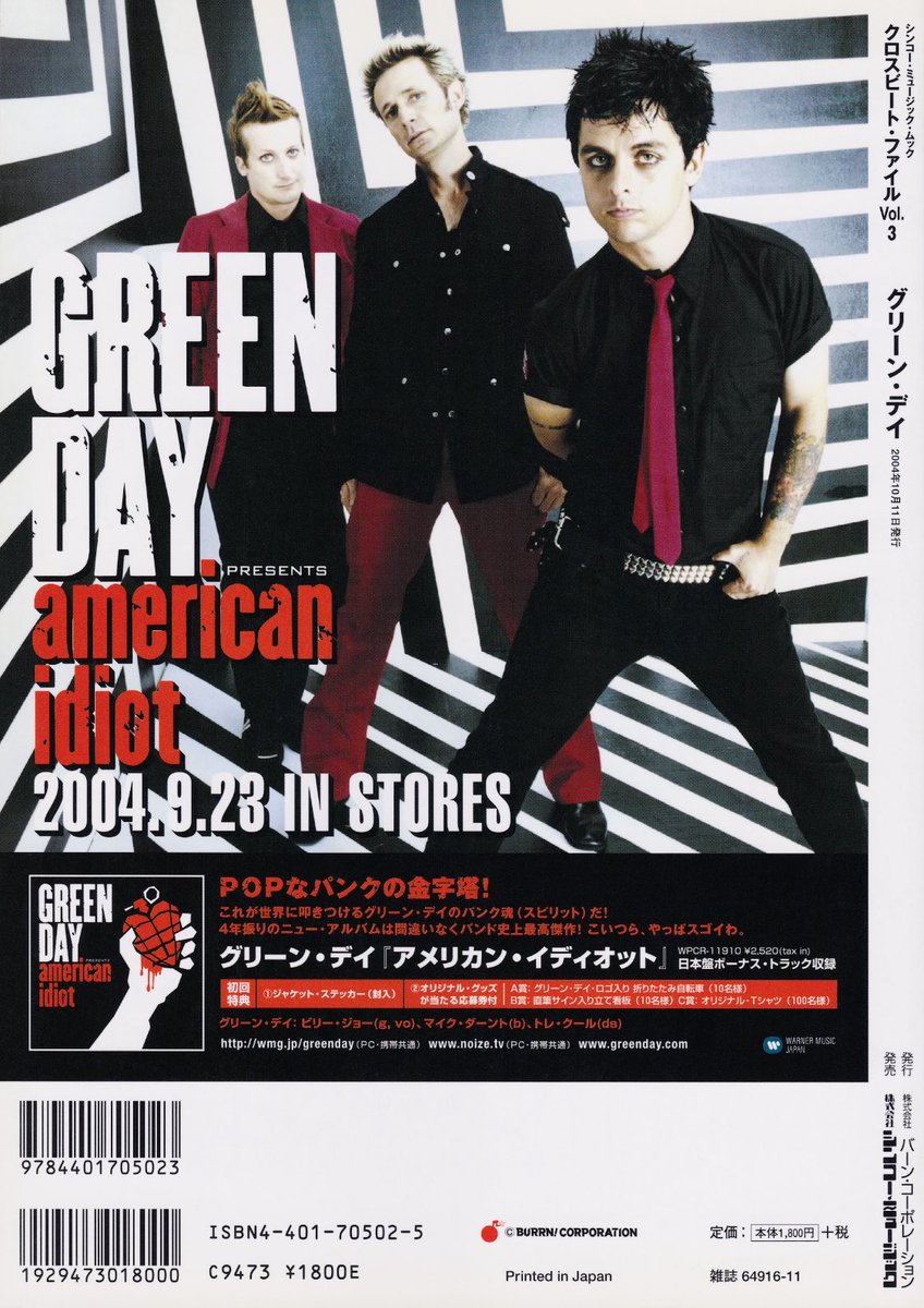 billiealley_'s tweet photo. There’s only one word you can call american idiot green day by and it’s “cunty” https://t.co/kb97csM4iV