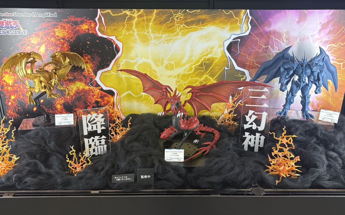 【#全日本模型ホビーショー ブース紹介！】

「遊☆戯☆王シリーズ」ブースには、
2026年3月発売予定 Figure-rise Standard Amplified -三幻神降臨- オシリスの天空竜を展示中！

ついに、三幻神が降臨…！✨

ホビーサイトははこちら！
bandai-hobby.net
#プラモデル #遊戯王 #yugioh