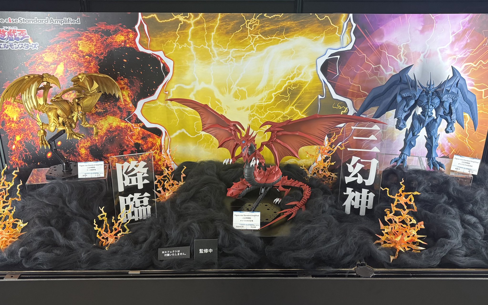 ポージーシモンズ、【そして数ヶ月後】、希少な額装用画集より、新品額装付 BANDAI SPIRITS ホビー事業部 on X: 
