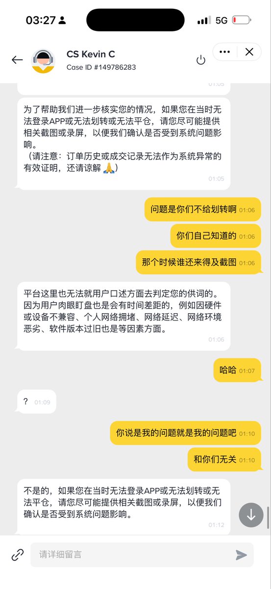 云心游 tweet media