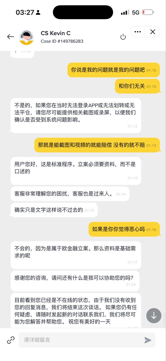 云心游 tweet media