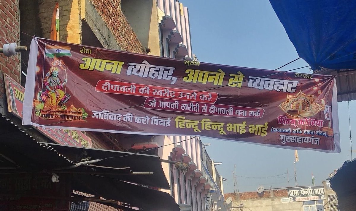 yss_group's tweet image. Be Hindu 🚩
Buy from Hindus 
#BeVocalForLocal #Diwali #Diwali2025