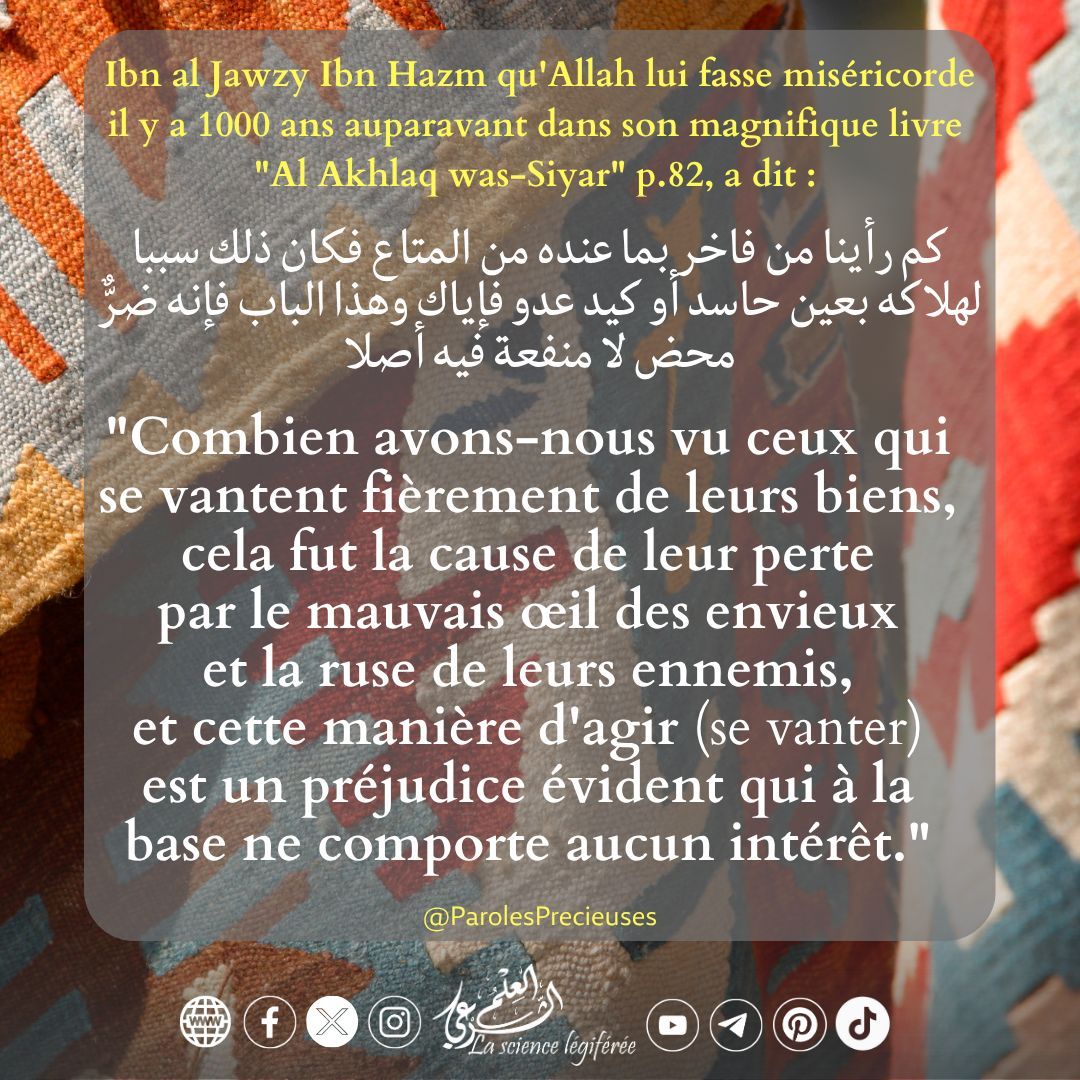 3ilmchar3i's tweet photo. ⚠️ Un message datant de 1000 ans à ceux qui sont fiers de photographier leurs meubles, leurs vêtements, leurs enfants, leurs voitures, leurs parures, leurs sorties ou encore leurs nourritures. https://t.co/N3oDyQoq4d