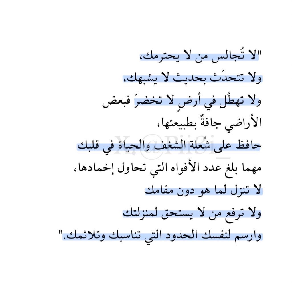 عائشة (@pii3i_) on Twitter photo 