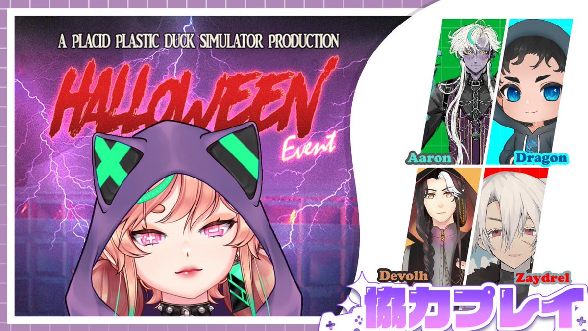 devilayacchi's tweet photo. A Placid Halloween Collab Simulator Night(ββΏββΏ)
Hope everyone will be happy to talk with us!
#placidplasticducksimulator #ppds https://t.co/zAIThnvewj