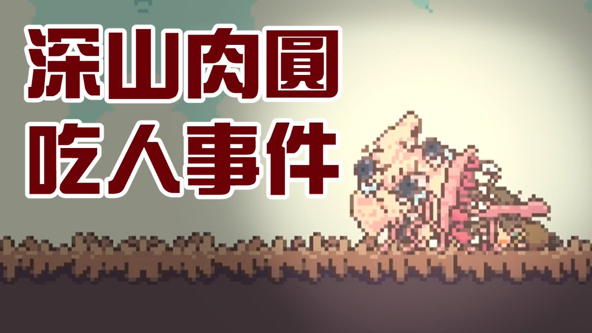 👾《 兩個小孩遇到深山怪物吃人 》👑
GAME：不同的冬天
違う冬のぼくら

\11/1 19 : 30 YOUTUBE上架 /

✨歡迎按讚影片支持國王！感恩惜福！✨
"按下喜歡"、"留言"是對國王最大鼓勵 🥰
#Vtuber #台灣Vtuber #LonghuaLive