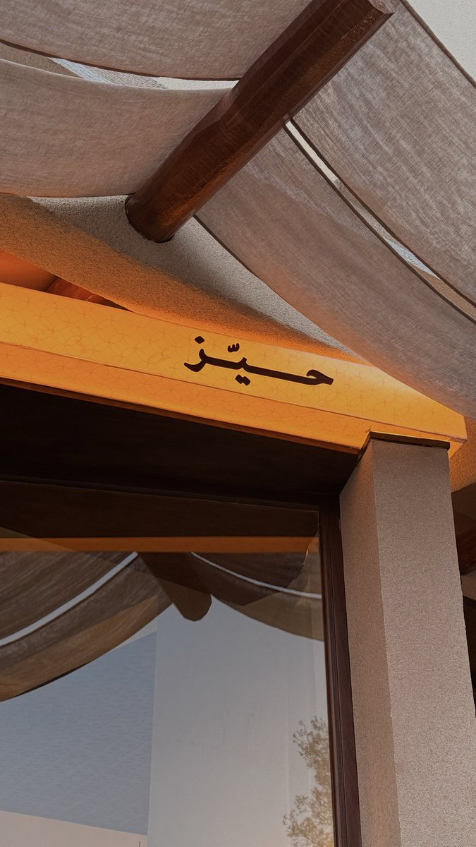 أحلـى مقهـى جوي صدق❣️