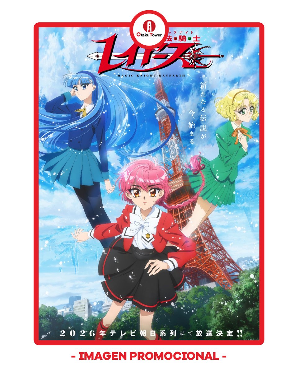 🗞️ News: Se anunció que el remake del anime "Magic Knight Rayearth / Las Guerreras Mágicas" se estrenará el próximo año. Además se lanzó una imagen promocional para la serie. 

🎴 #anime #MagicKnightRayearth #LasGuerrerasMágicas #Noticias 🎴