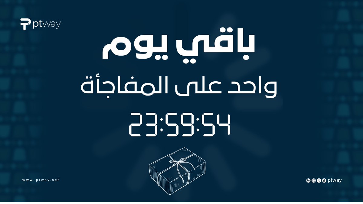 PTway | عمل جزئي tweet media