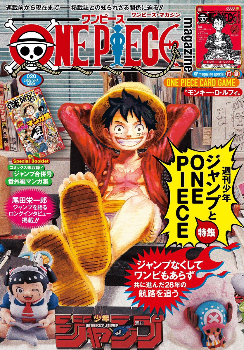 One Piece Merch News tweet media
