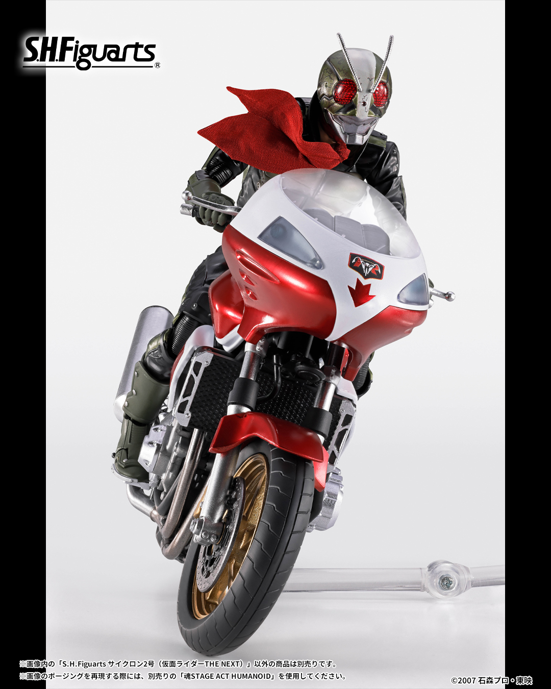S.H.Figuarts サイクロン1号（仮面ライダーTHE NEXT） 美品】S.H.