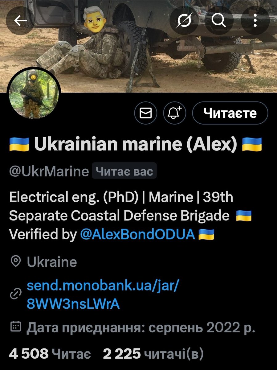 Fellas, I'd like to confirm that <a href="/UkrMarine/">🇺🇦 Ukrainian marine (Alex) 🇺🇦</a> is an active serviceman of the 39th Separate Coastal Defence (Marine) Brigade.

Give him a follow and your support.