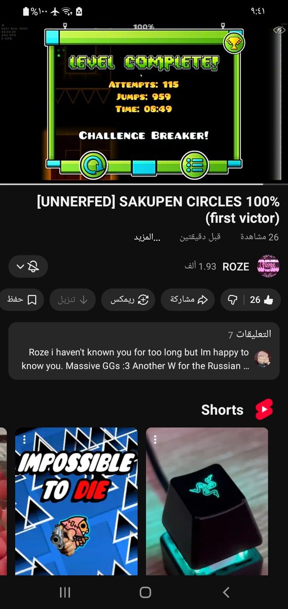 MSJ_GD's tweet image. ROZE BEAT UNNERFED SAKUPEN CIRCLES 100% GGGGGGGG ROZE VID:youtu.be/sxqgZh4sLb8?si…