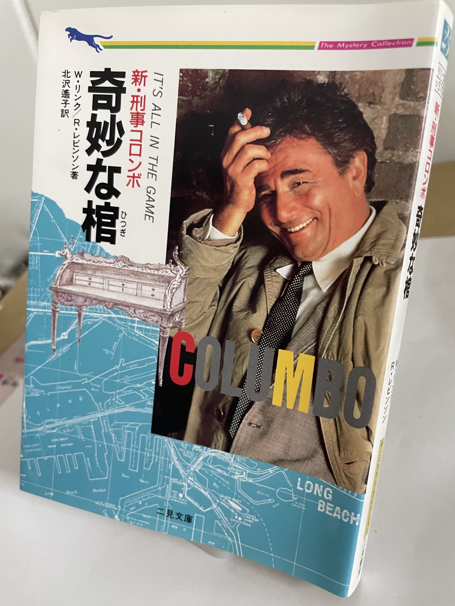 魔王と勇者の戦いの裏で マンガ・小説セット 魔王と勇者の戦い 31冊中