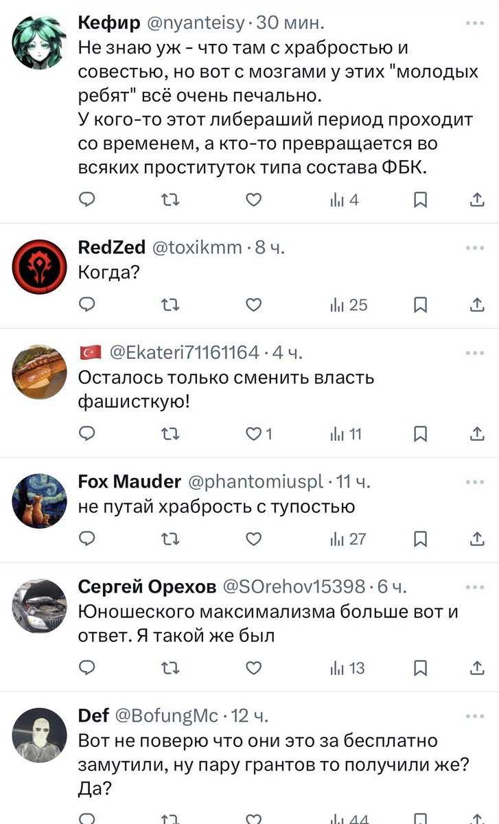 Аааааааа!!! Даже на жалкую ноунейму (то есть, меня) напустили толпу пиздоты😂😂😂🤦‍♀️🤦‍♀️🤦‍♀️