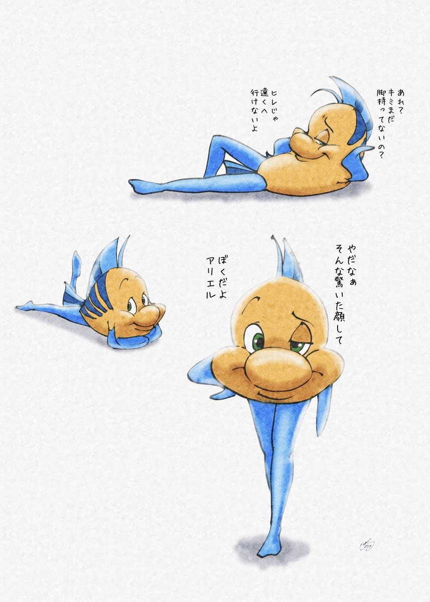 例のメガスターミー、ディズニーオンアイスのフランダーに通ずるものを感じる