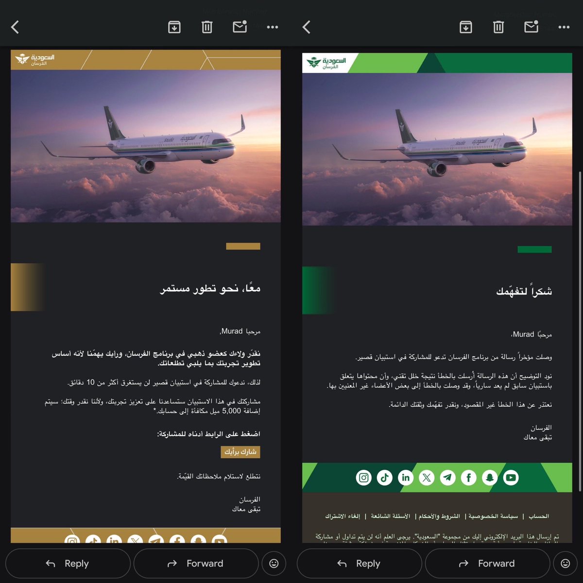 مُرَاد tweet media