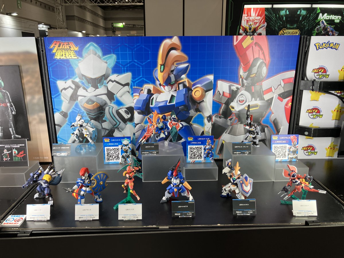 BANDAI SPIRITS ホビー事業部 on X