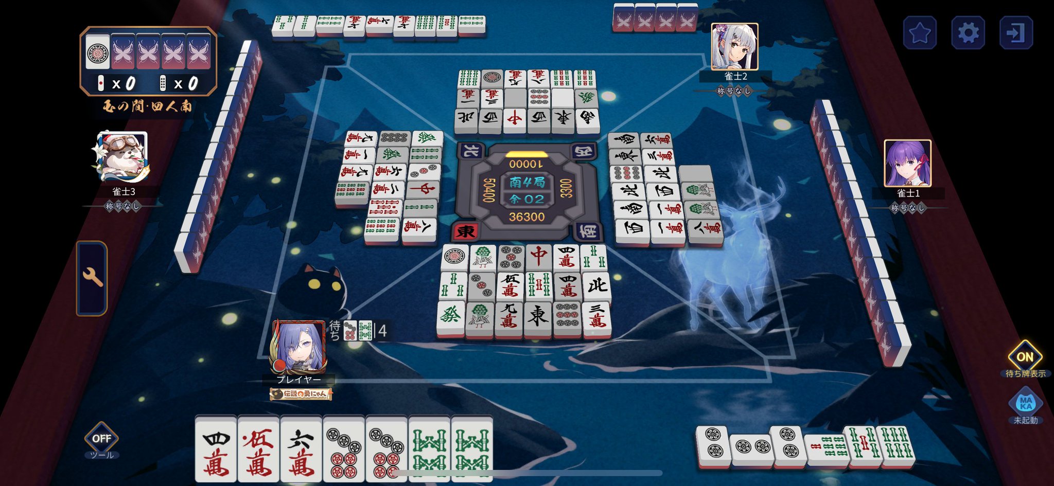 くらやす＠麻雀ポータル on X: 