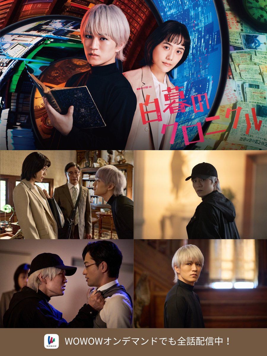 白暮のクロニクル DVD BOX 神山智洋 楽天ブックス: 白暮のクロニクル DVD BOX - 神山智洋 - 4907953256637